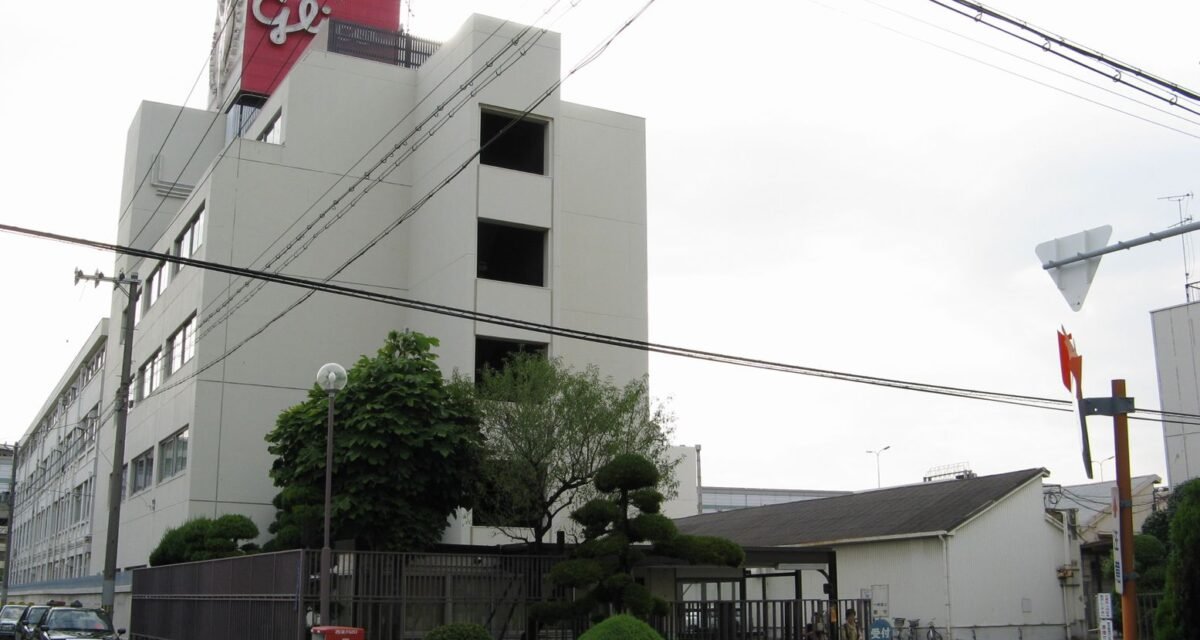 Ezaki Glico headquarters building