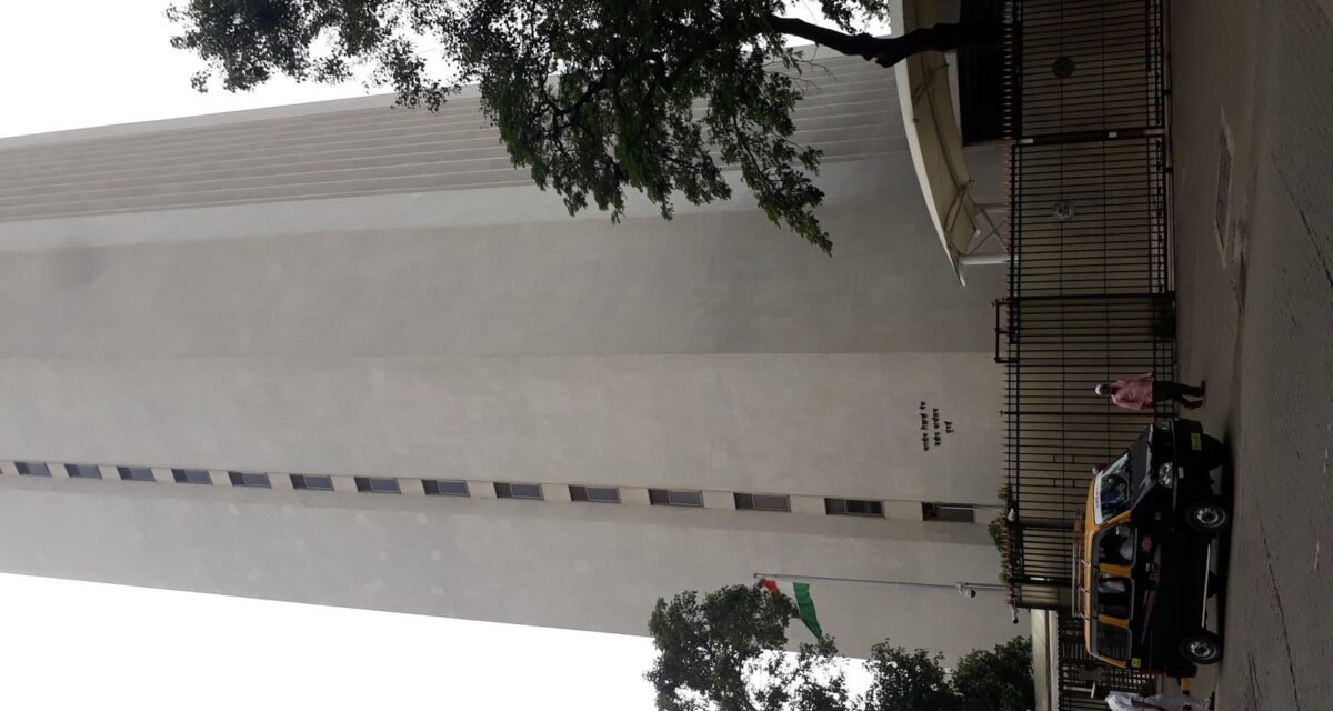 Reserve Bank of India building in Mumbai